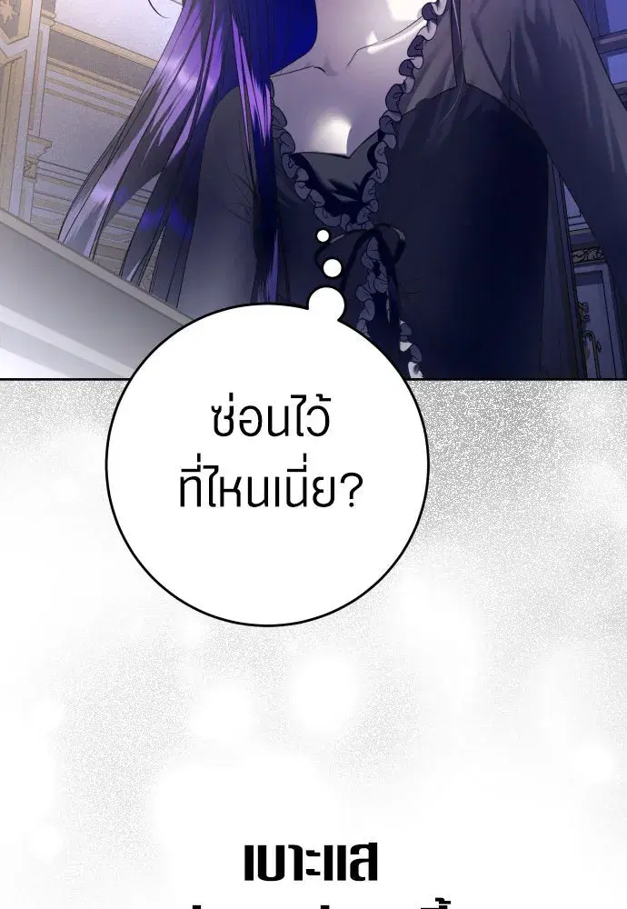หน้า 29 จาก 161