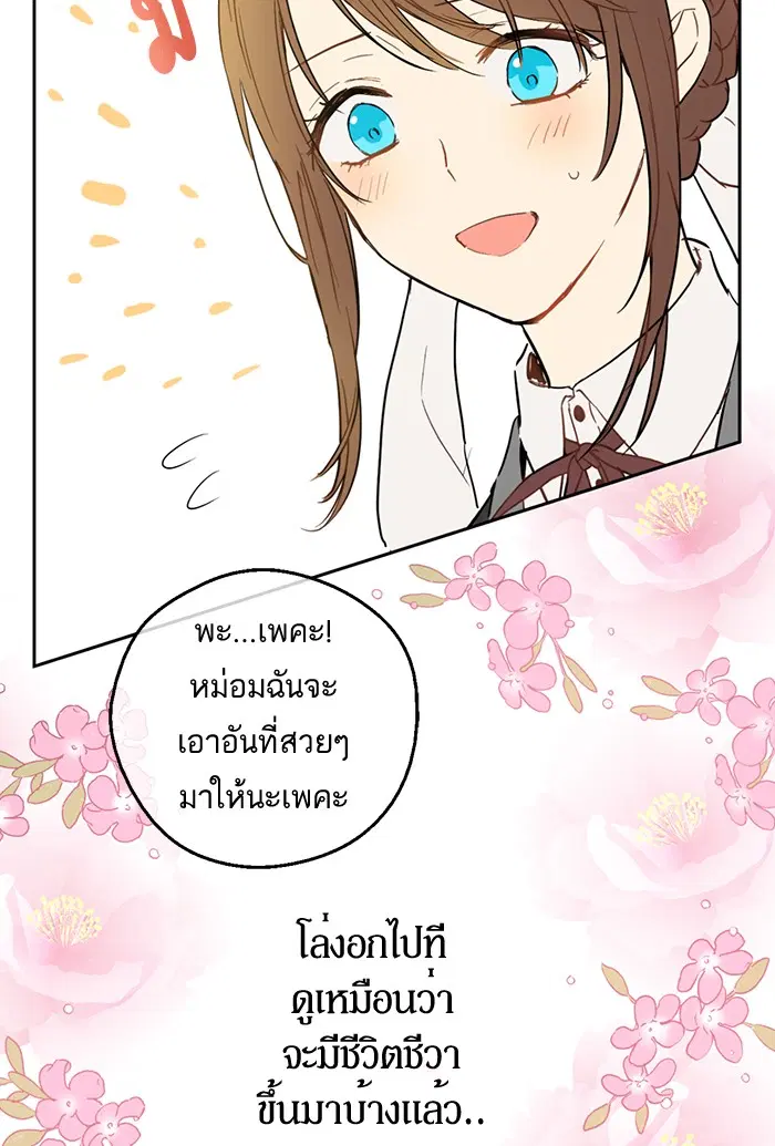 หน้า 48 จาก 70