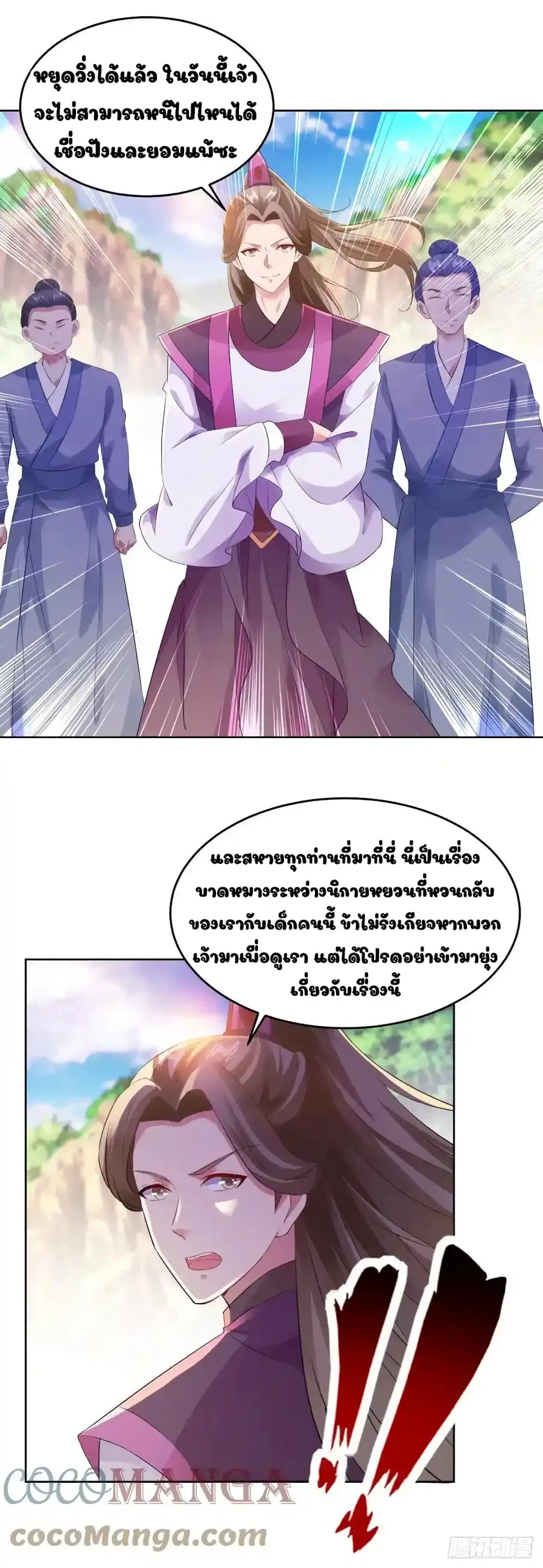 หน้า 15 จาก 25