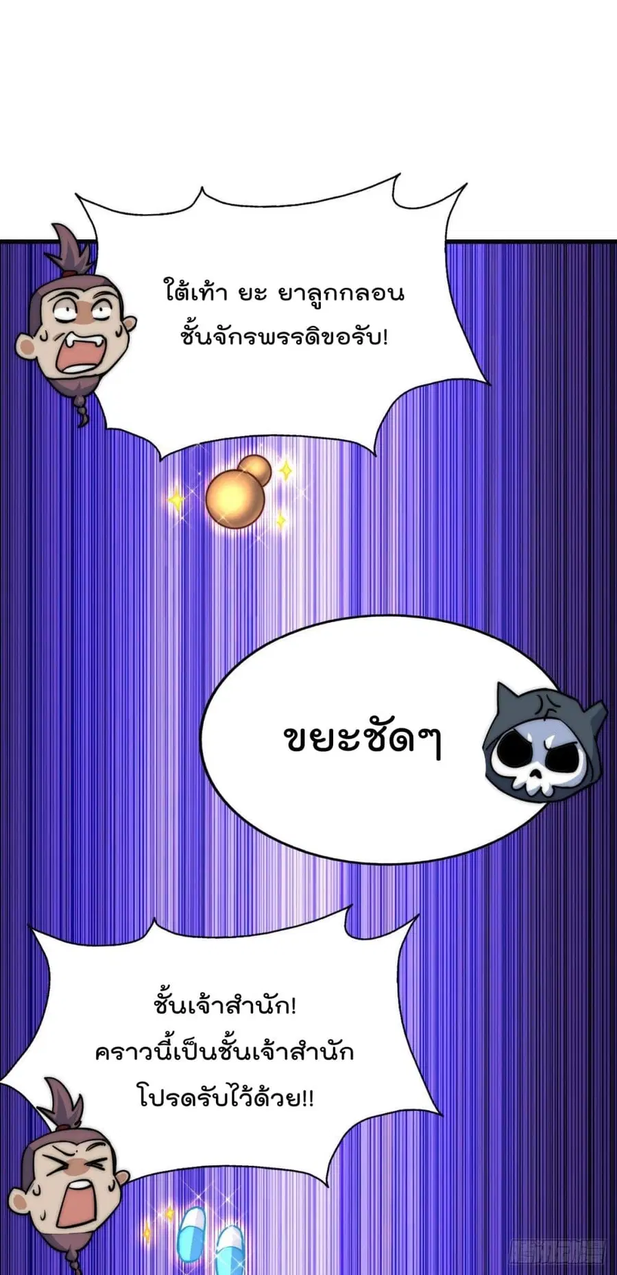 หน้า 4 จาก 41