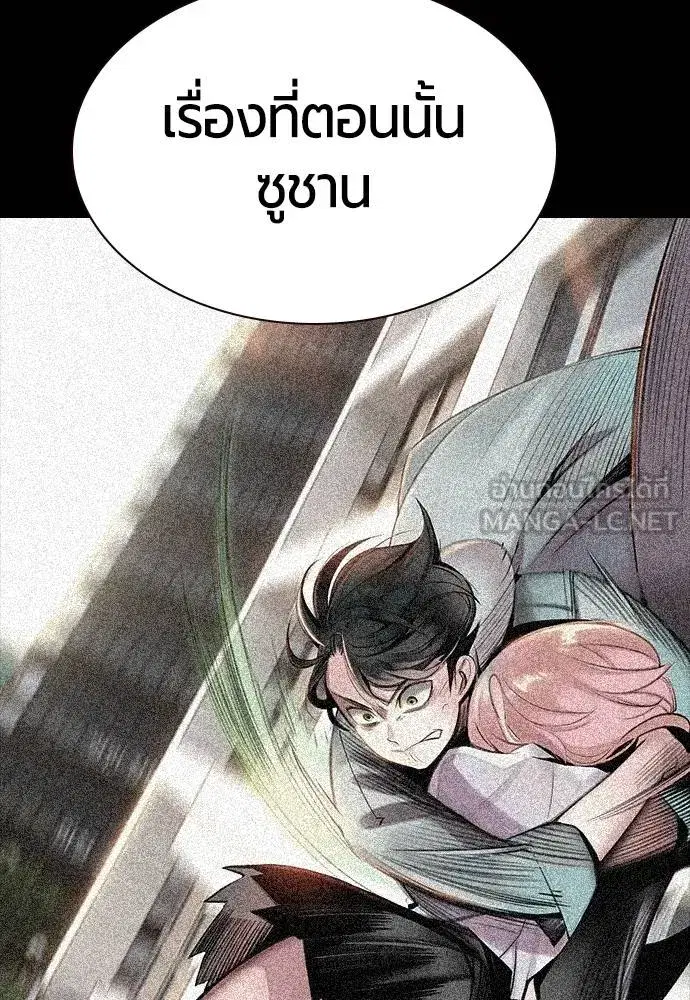 หน้า 97 จาก 181