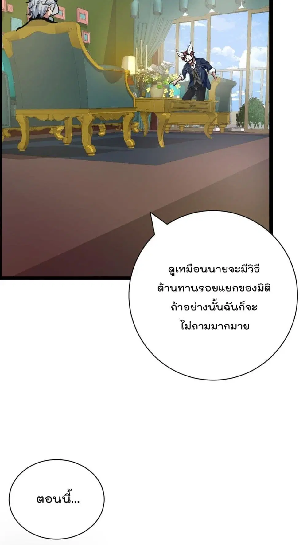 หน้า 29 จาก 34