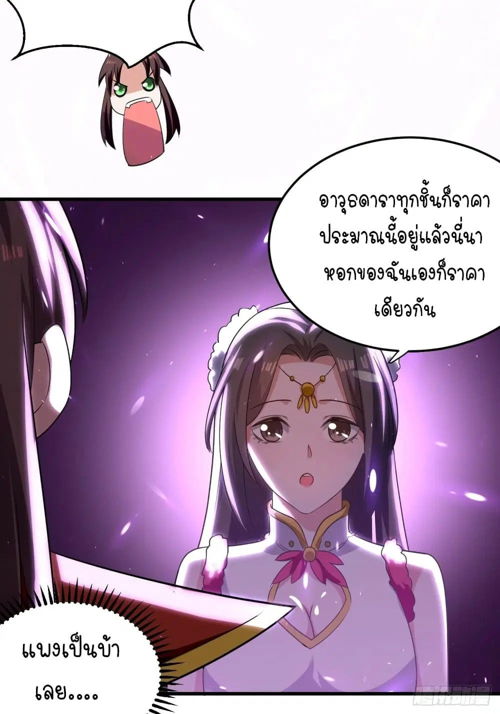 หน้า 25 จาก 39