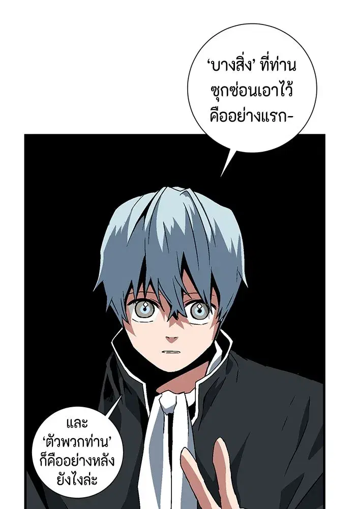 หน้า 65 จาก 110