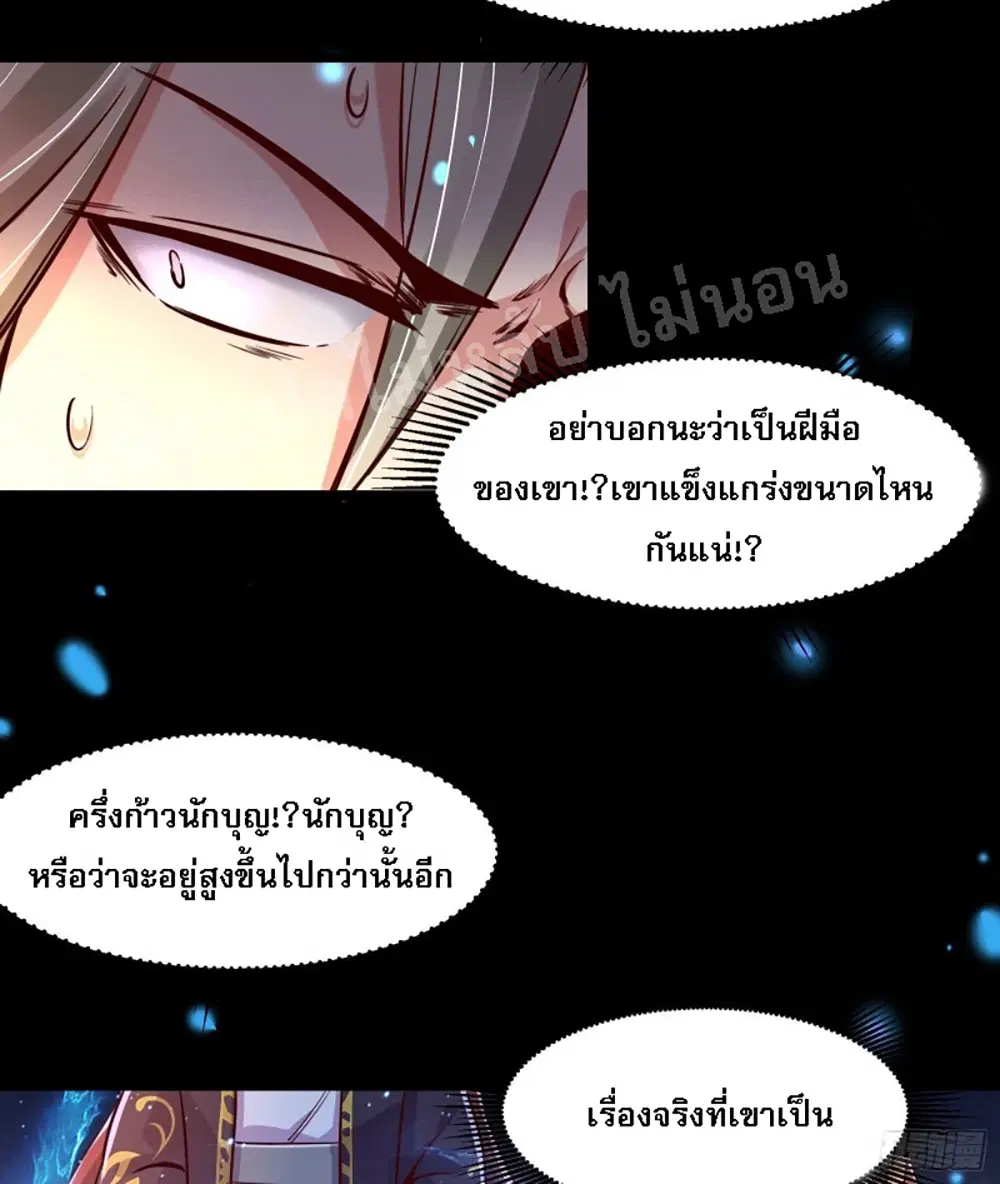 หน้า 11 จาก 35