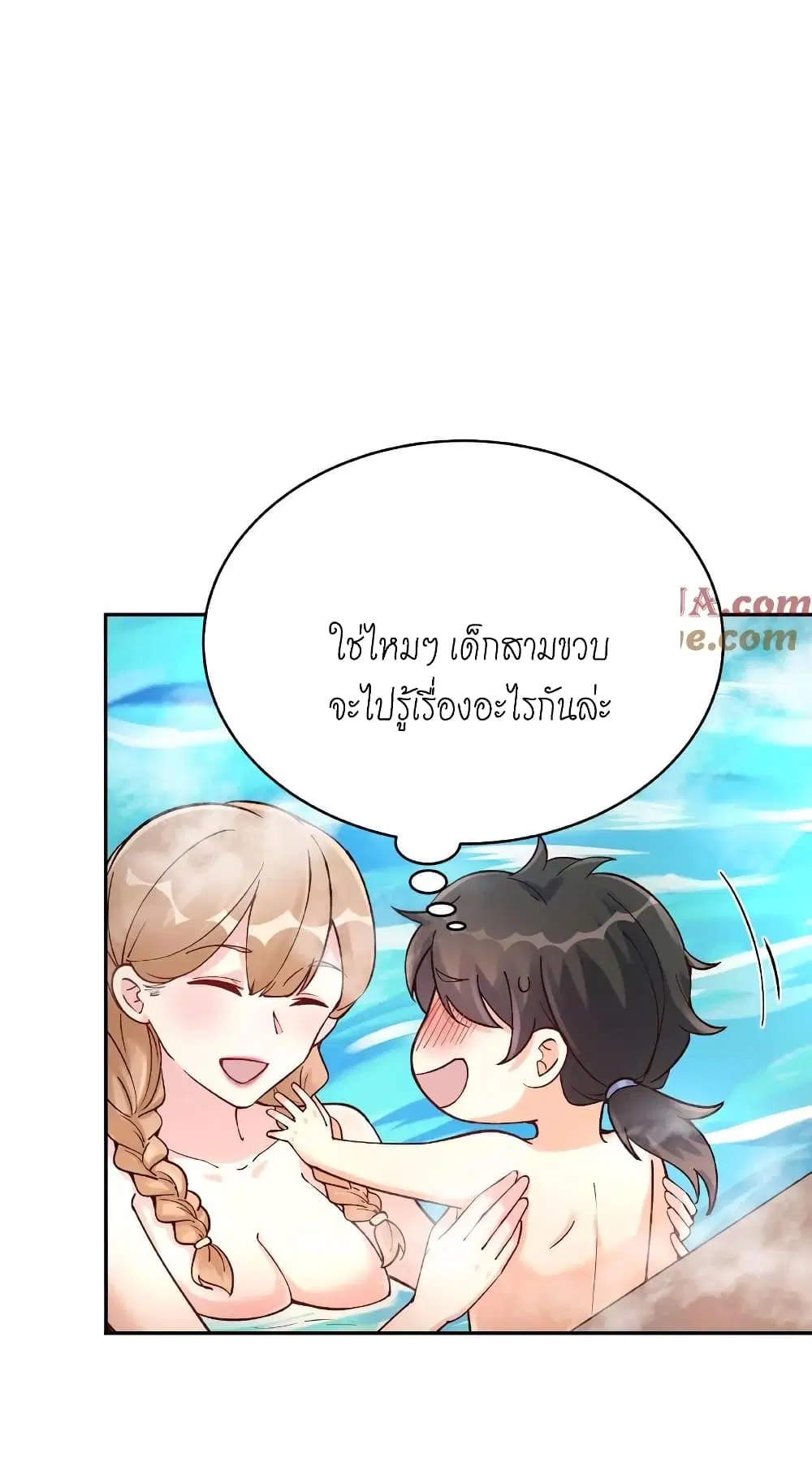หน้า 16 จาก 40