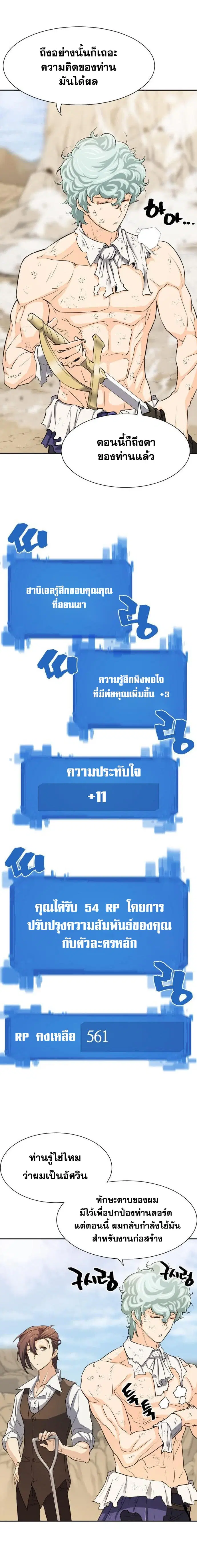 หน้า 17 จาก 26