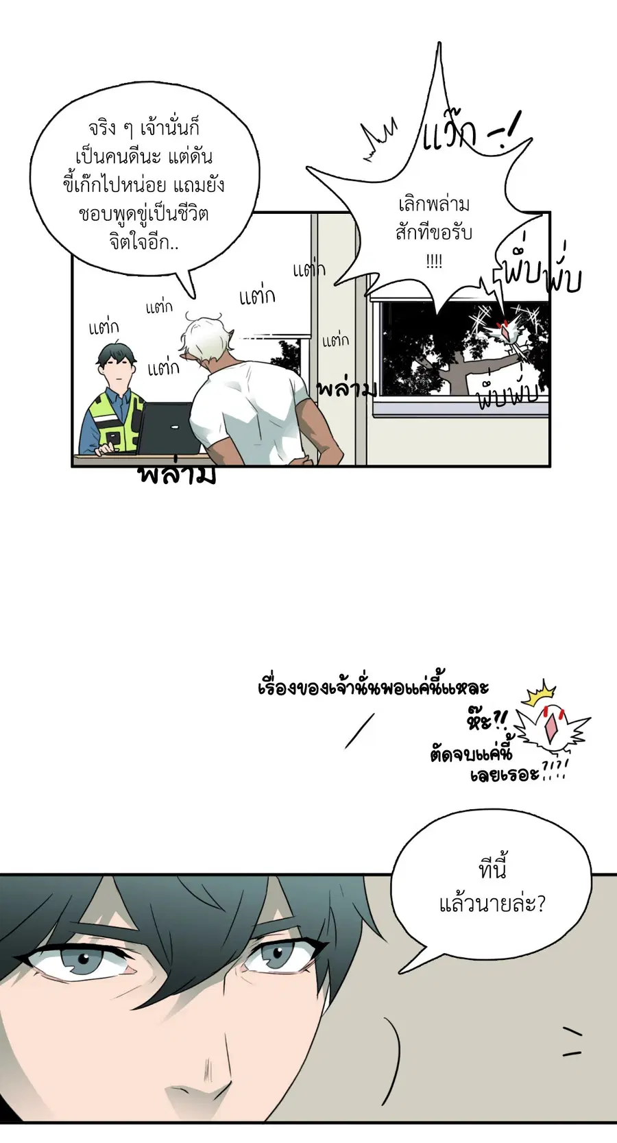 หน้า 51 จาก 83