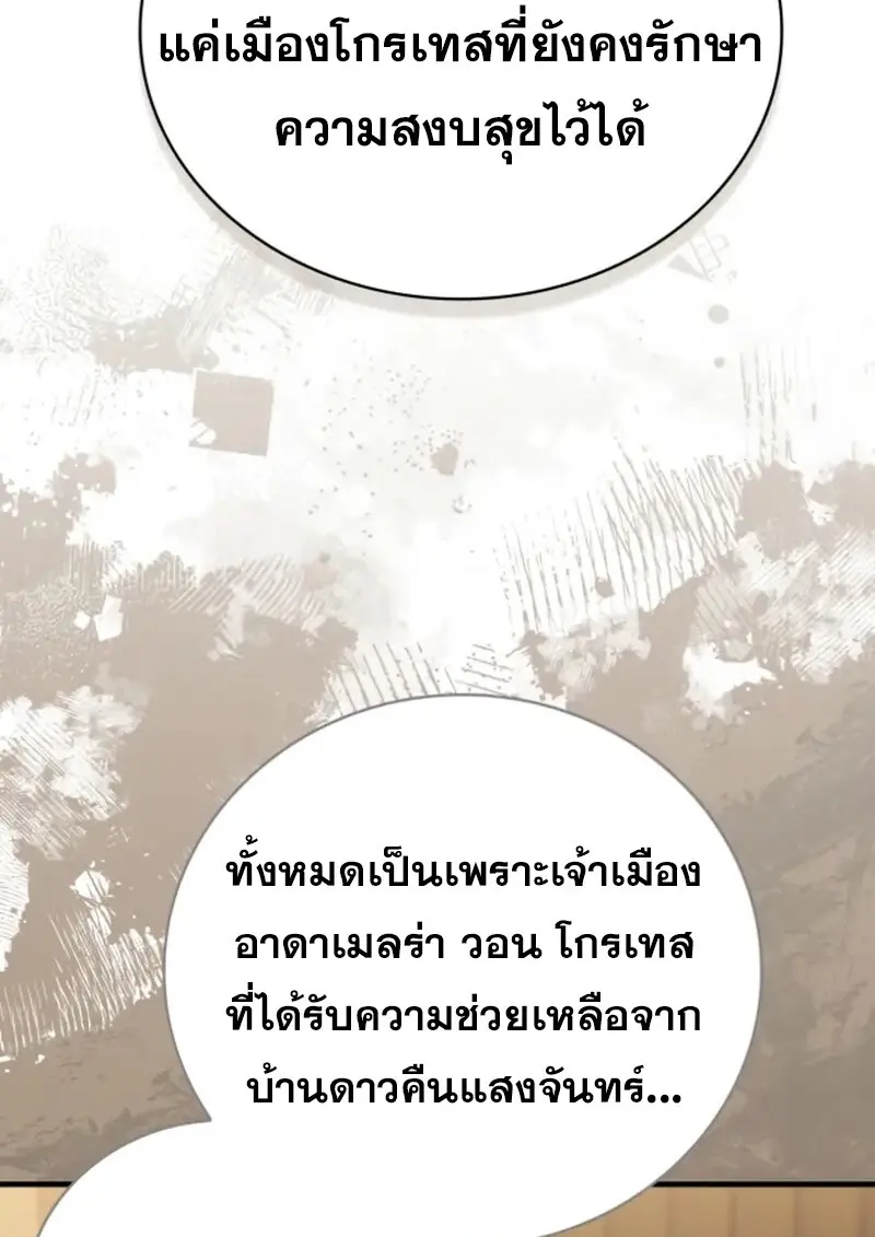 หน้า 42 จาก 131