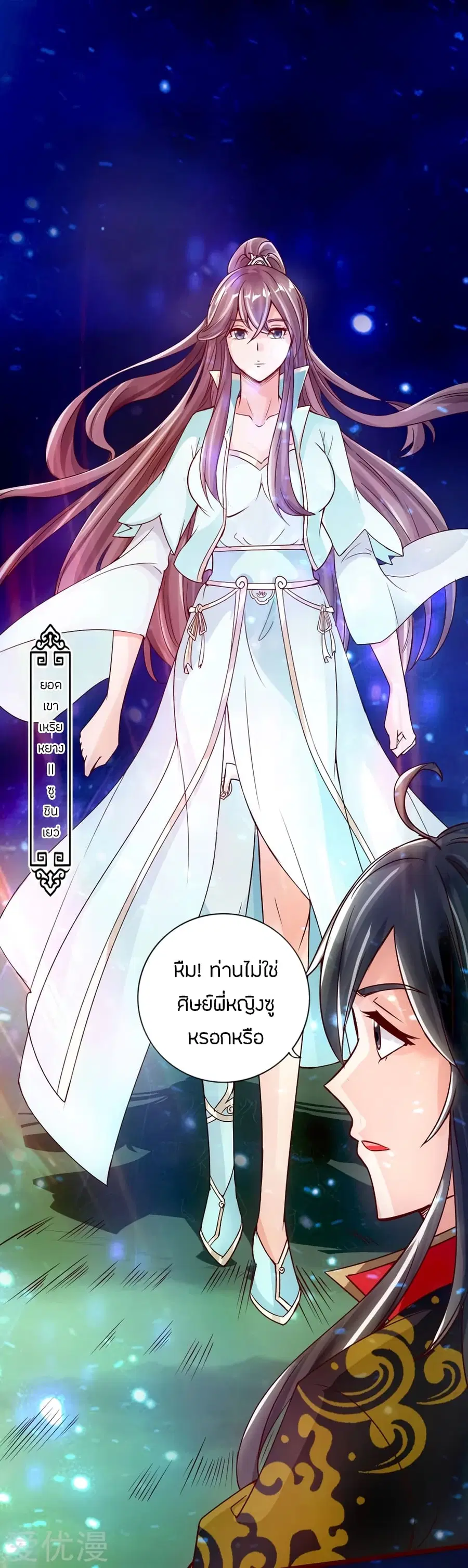 หน้า 30 จาก 34