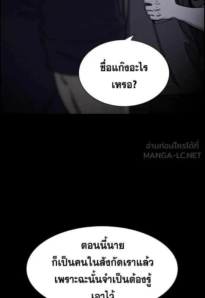 หน้า 82 จาก 126