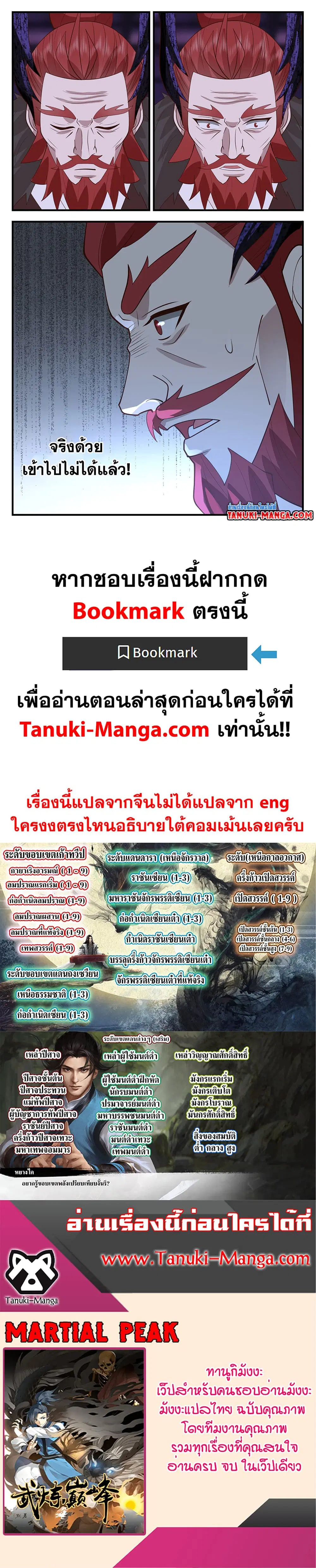 หน้า 2 จาก 2