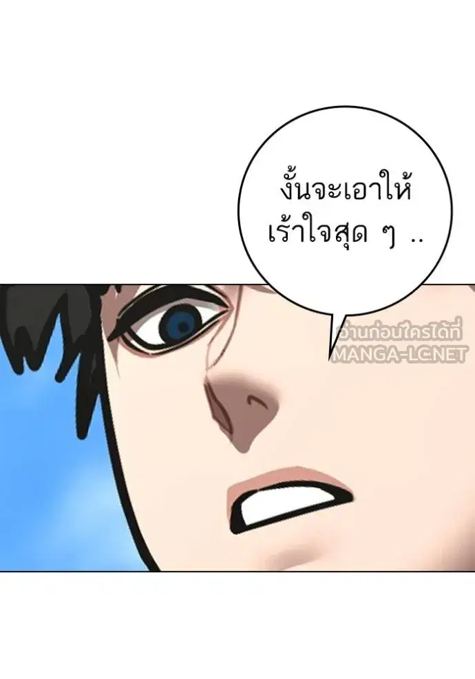 หน้า 95 จาก 190
