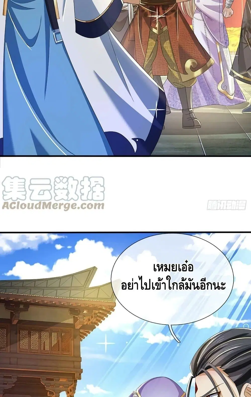 หน้า 15 จาก 42