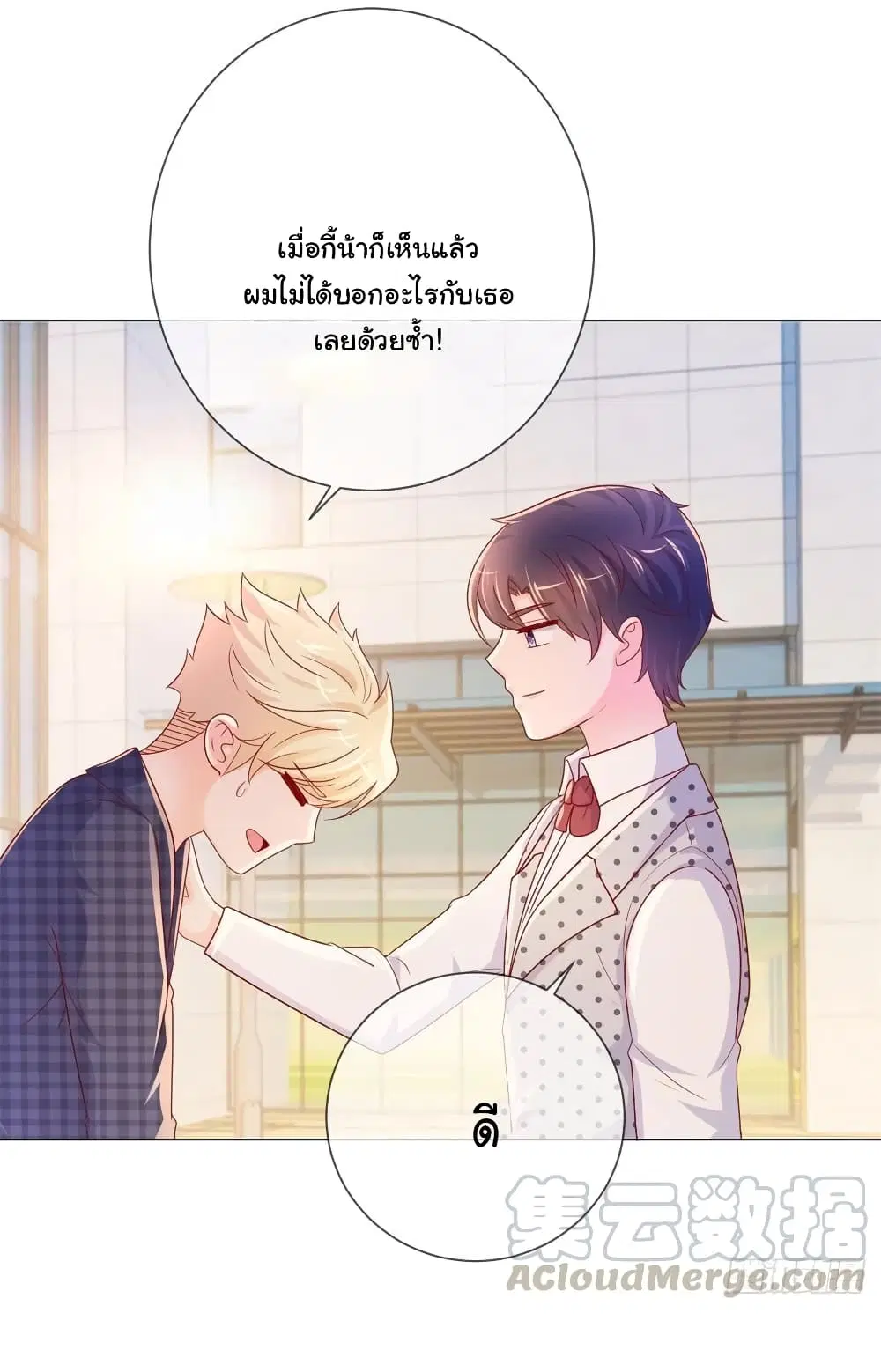 หน้า 6 จาก 35