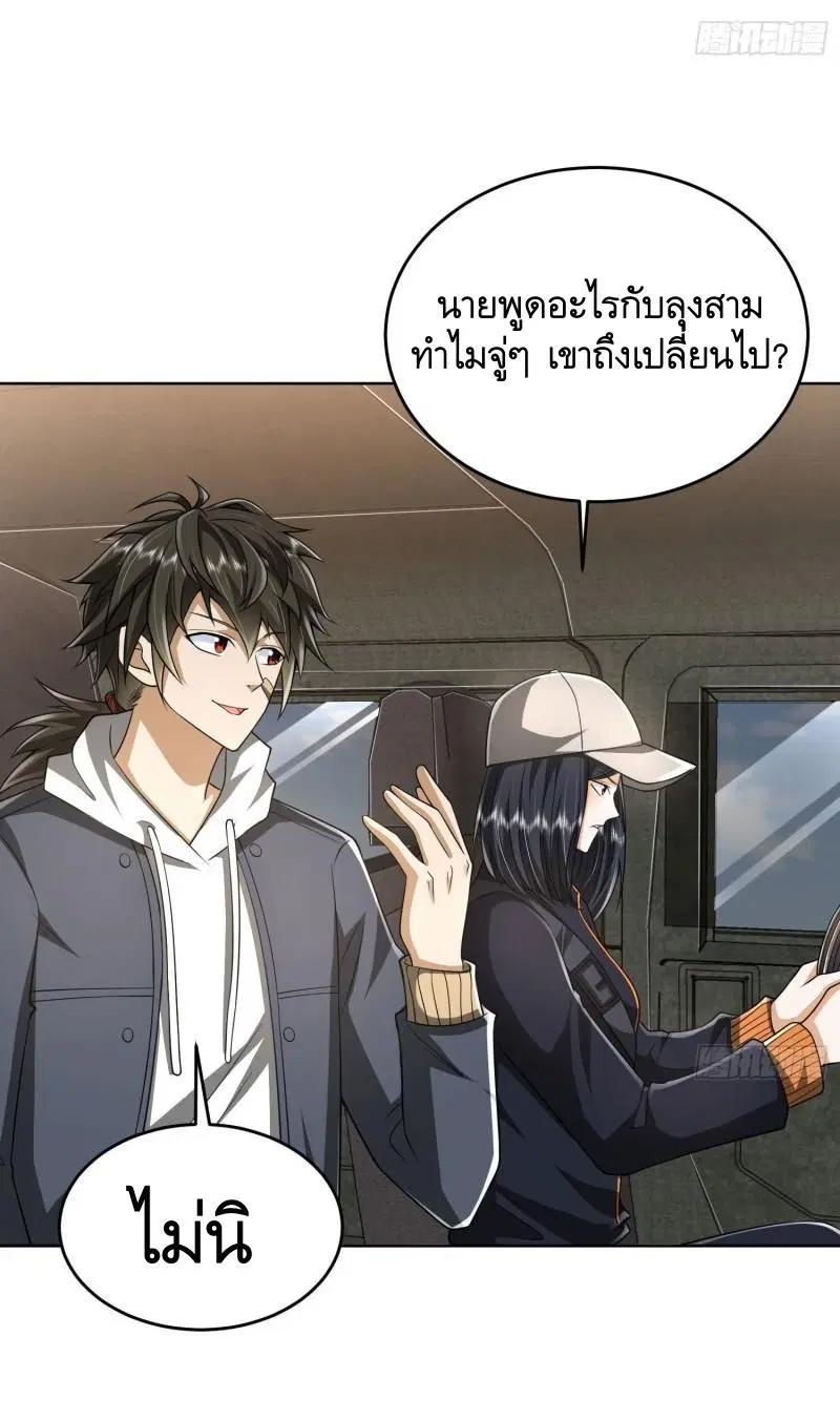 หน้า 40 จาก 48