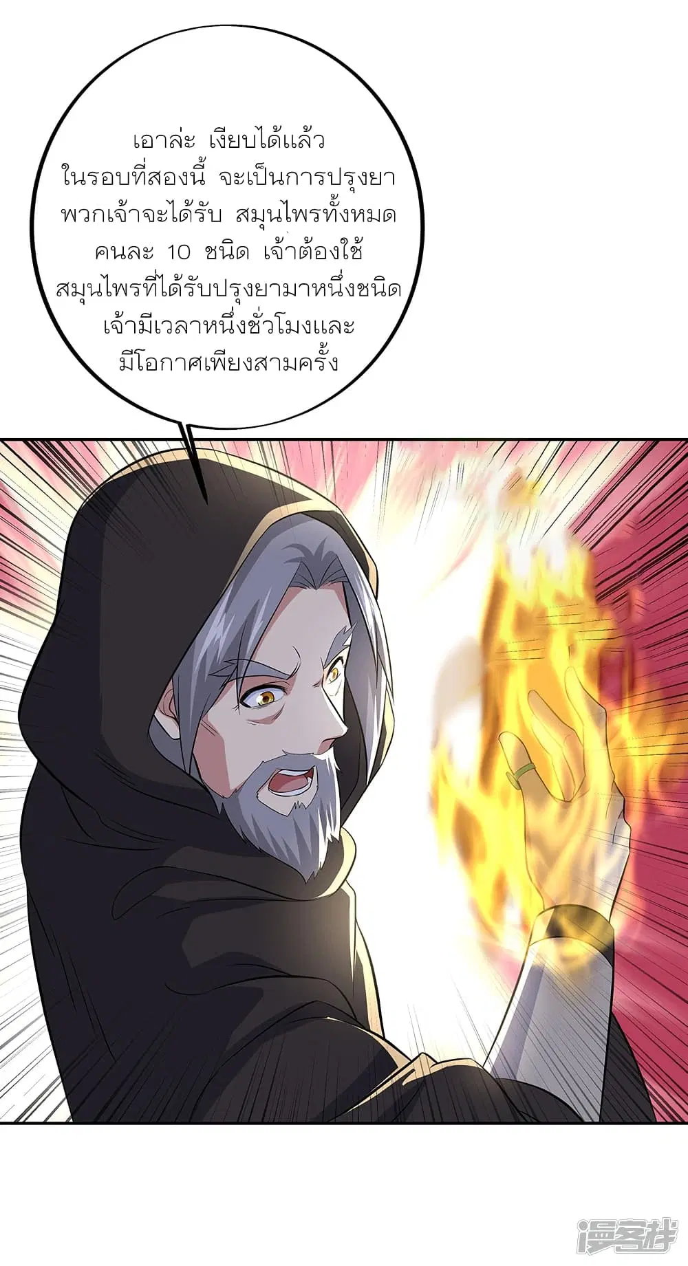 หน้า 17 จาก 48
