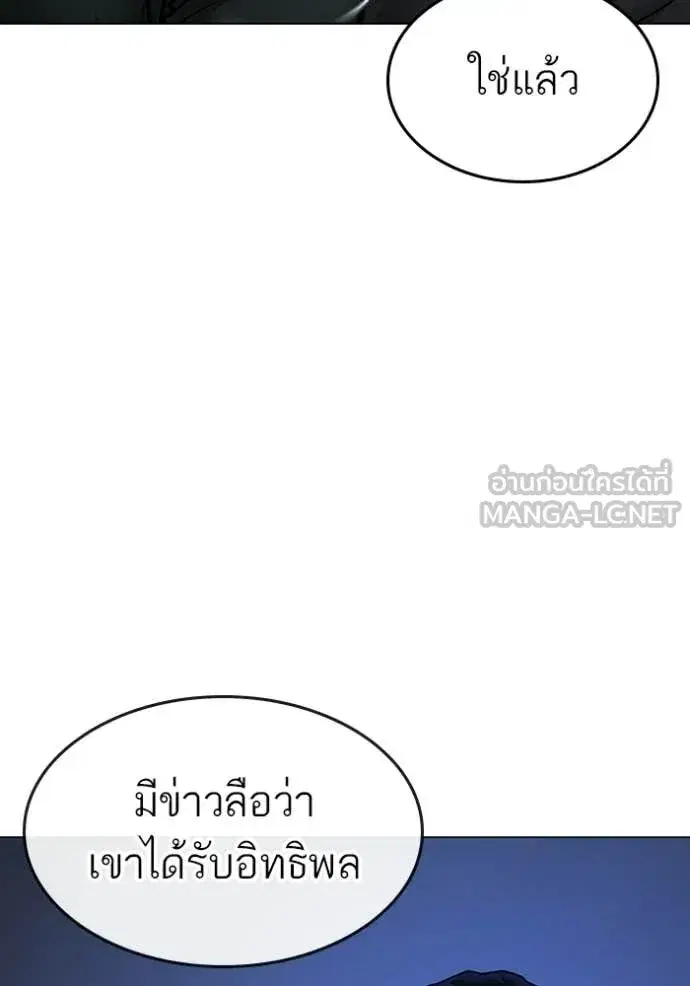 หน้า 93 จาก 195
