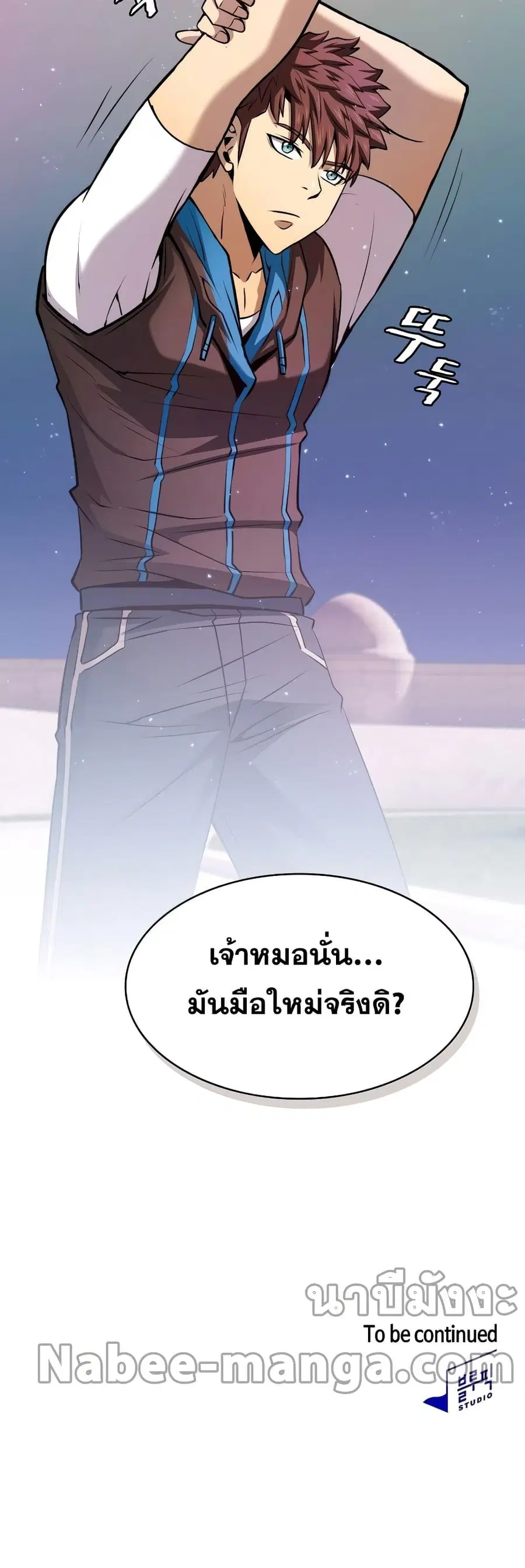 หน้า 50 จาก 51