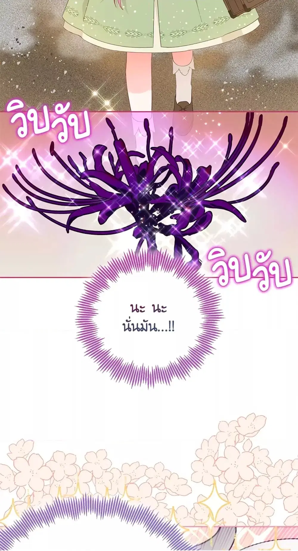 หน้า 21 จาก 62