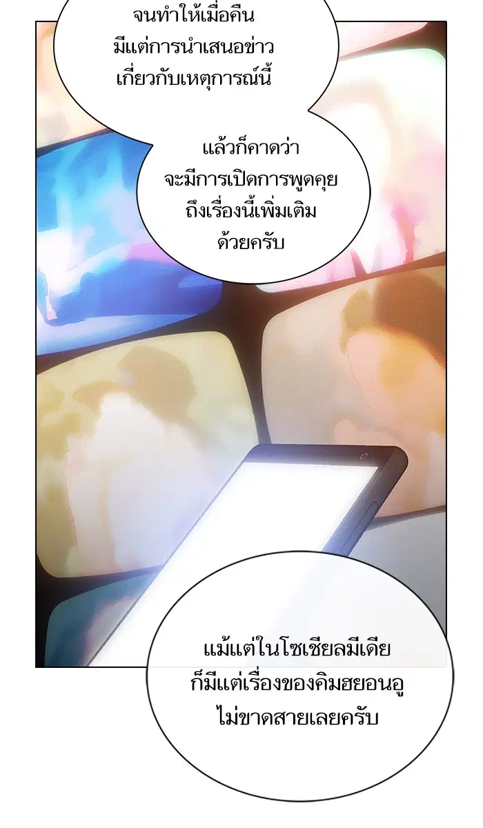หน้า 54 จาก 130