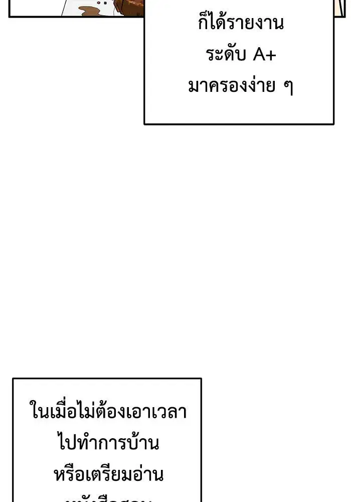 หน้า 101 จาก 158