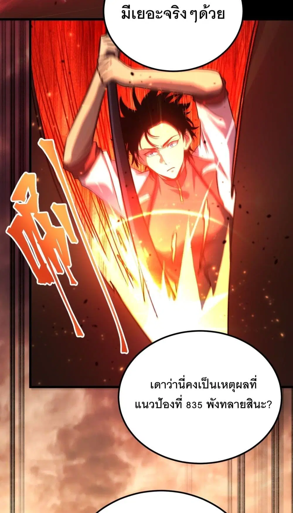 หน้า 43 จาก 60