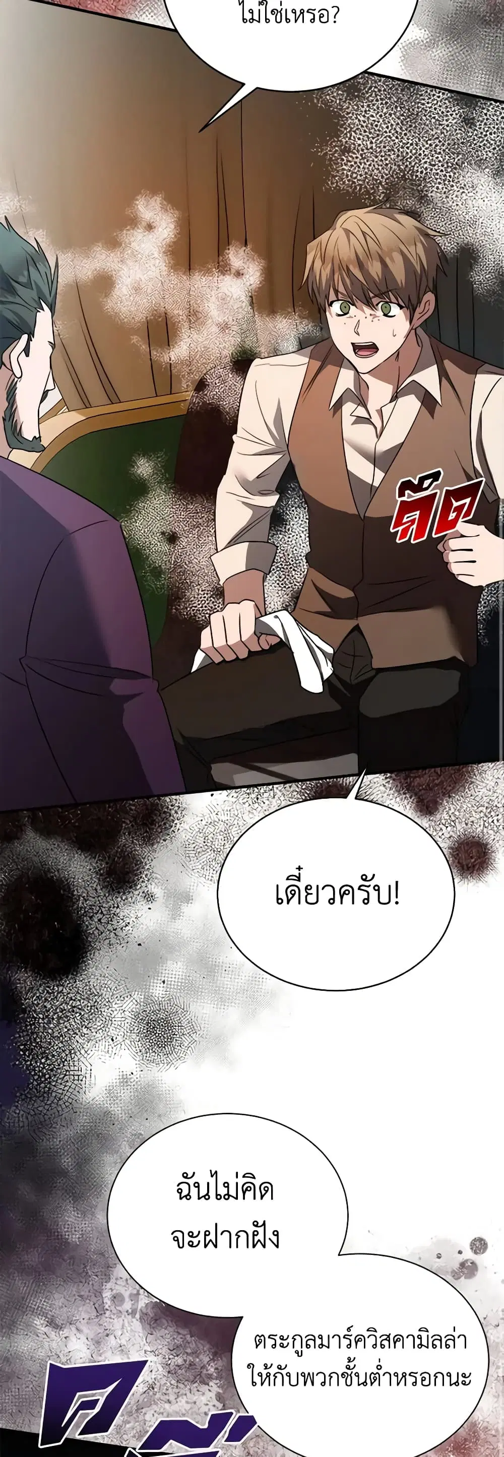 หน้า 14 จาก 49