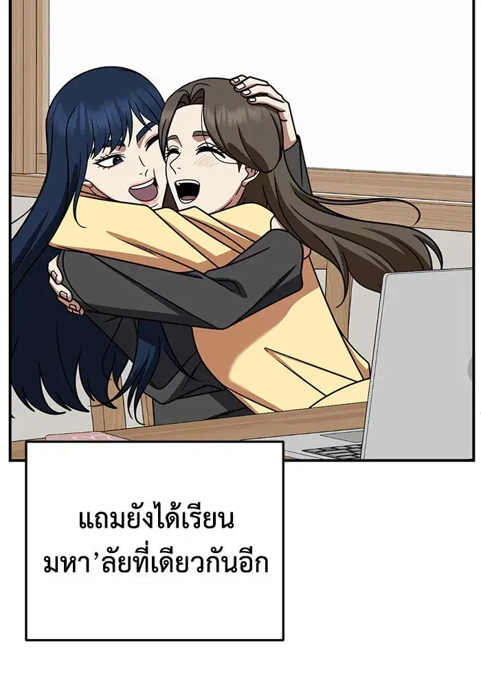 หน้า 73 จาก 147