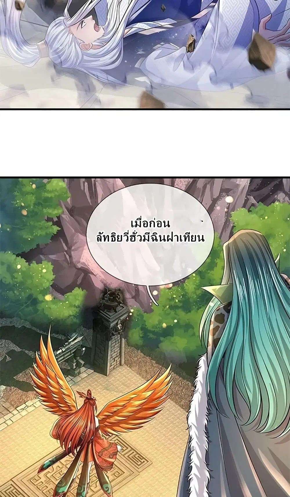 หน้า 20 จาก 52