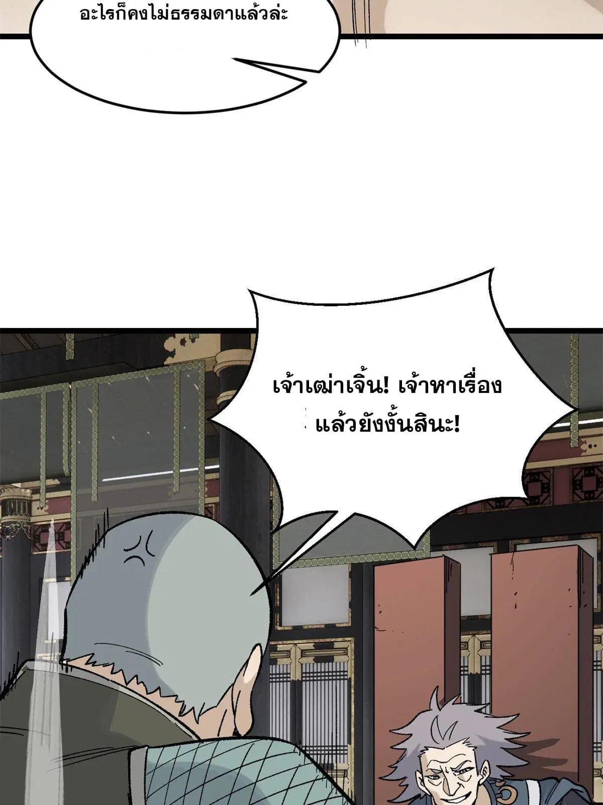 หน้า 41 จาก 71