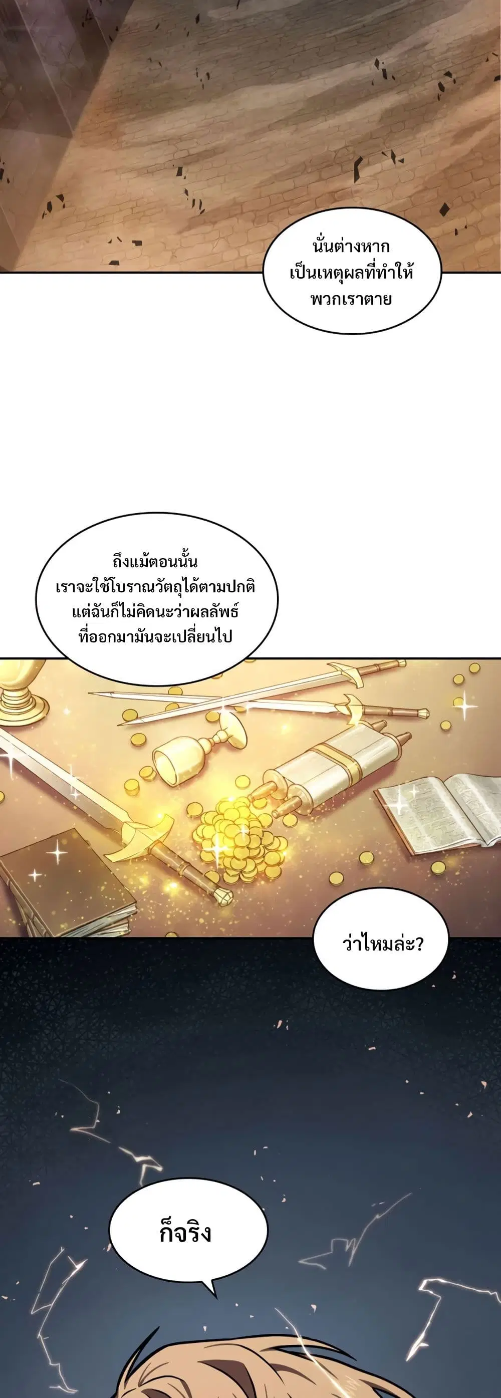 หน้า 14 จาก 40