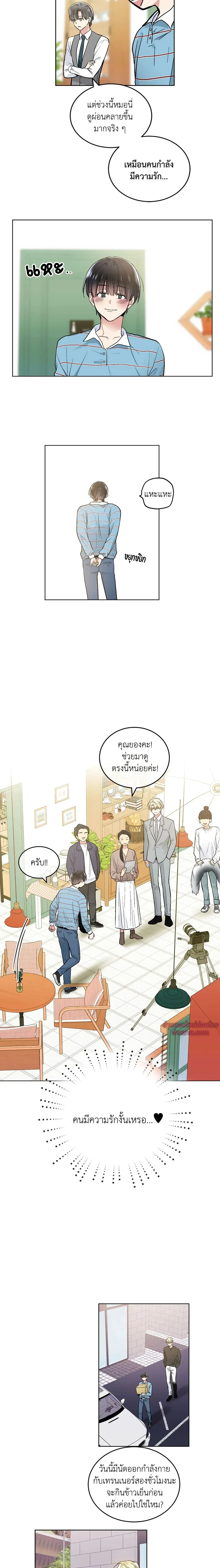 หน้า 5 จาก 15