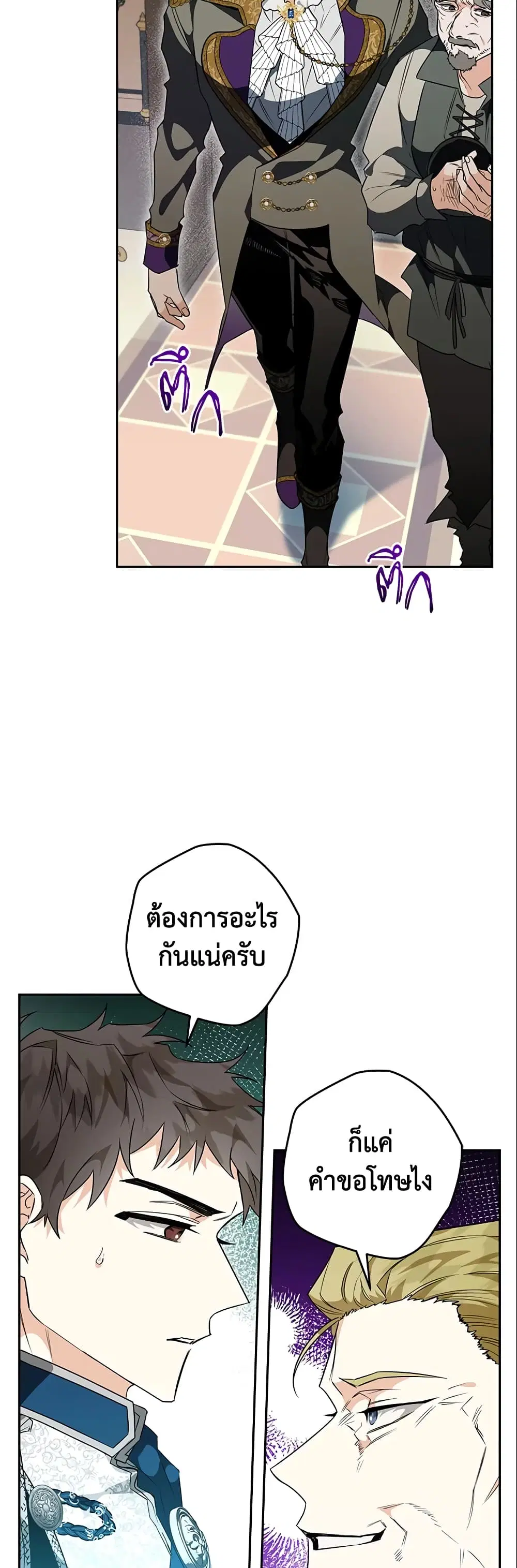 หน้า 25 จาก 44