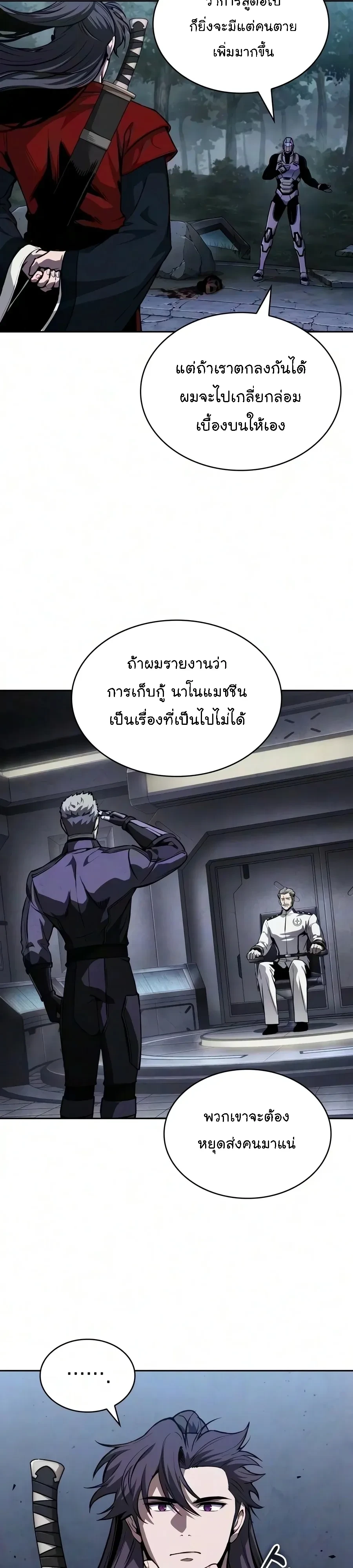 หน้า 12 จาก 41