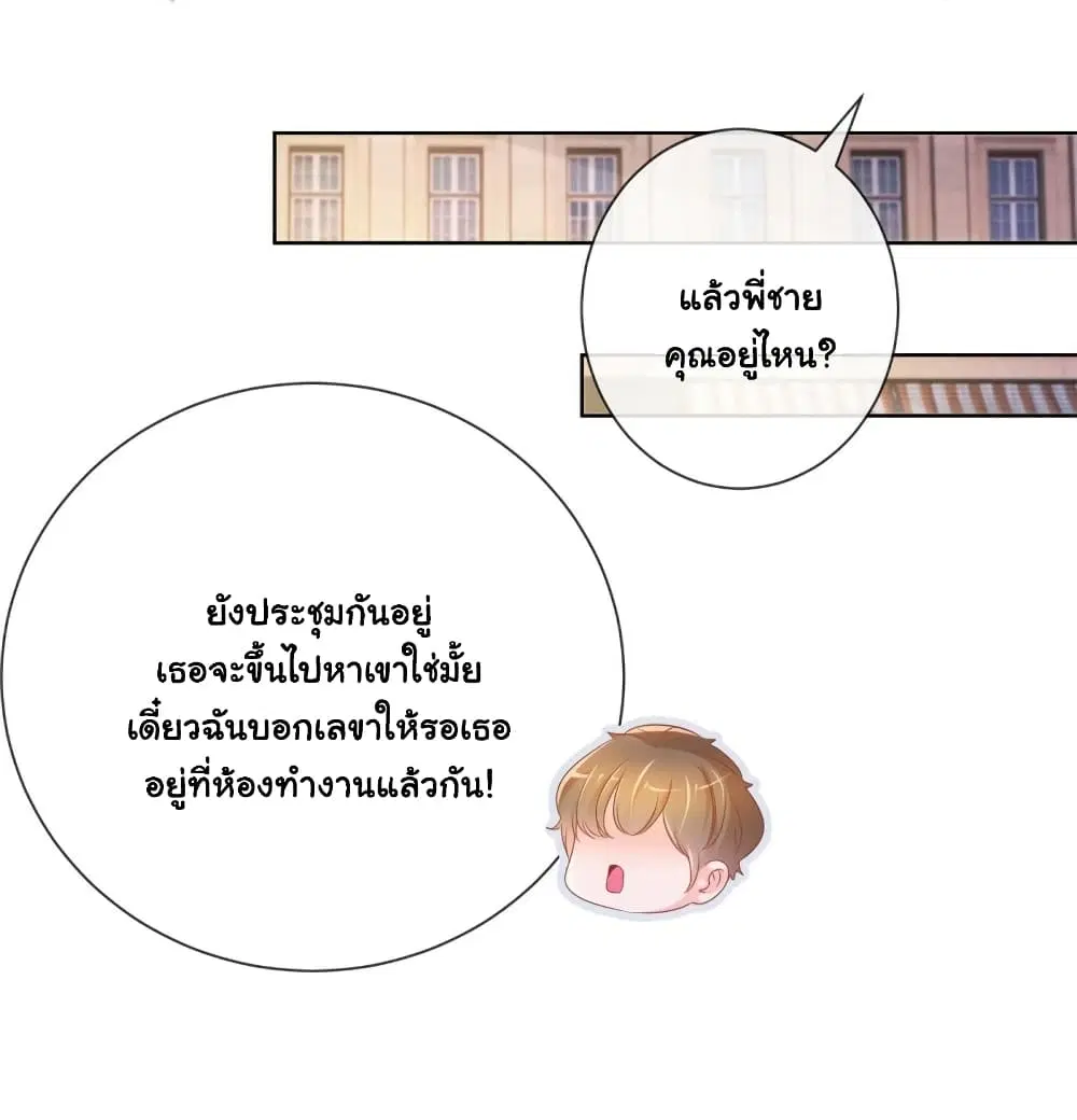 หน้า 5 จาก 39