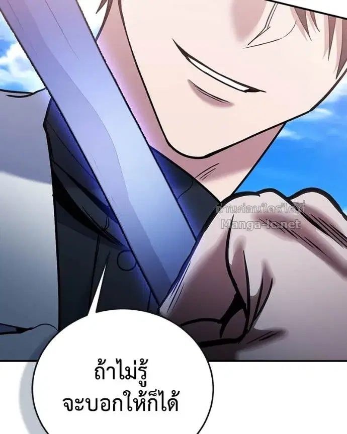 หน้า 70 จาก 160