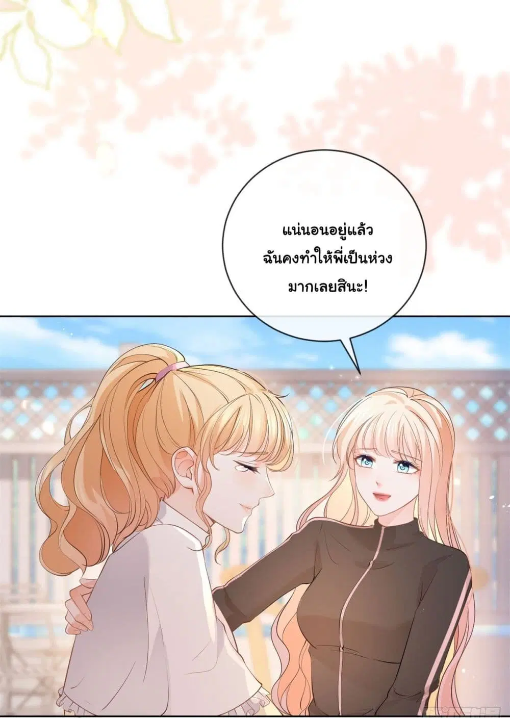 หน้า 14 จาก 45