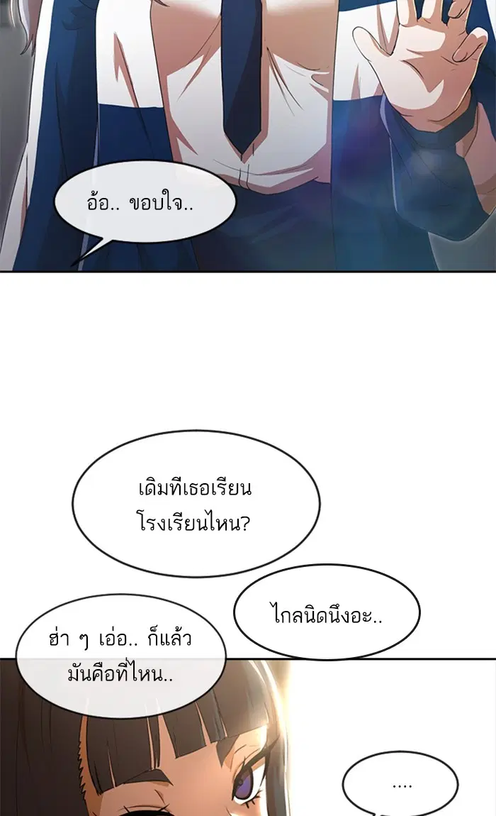 หน้า 14 จาก 107