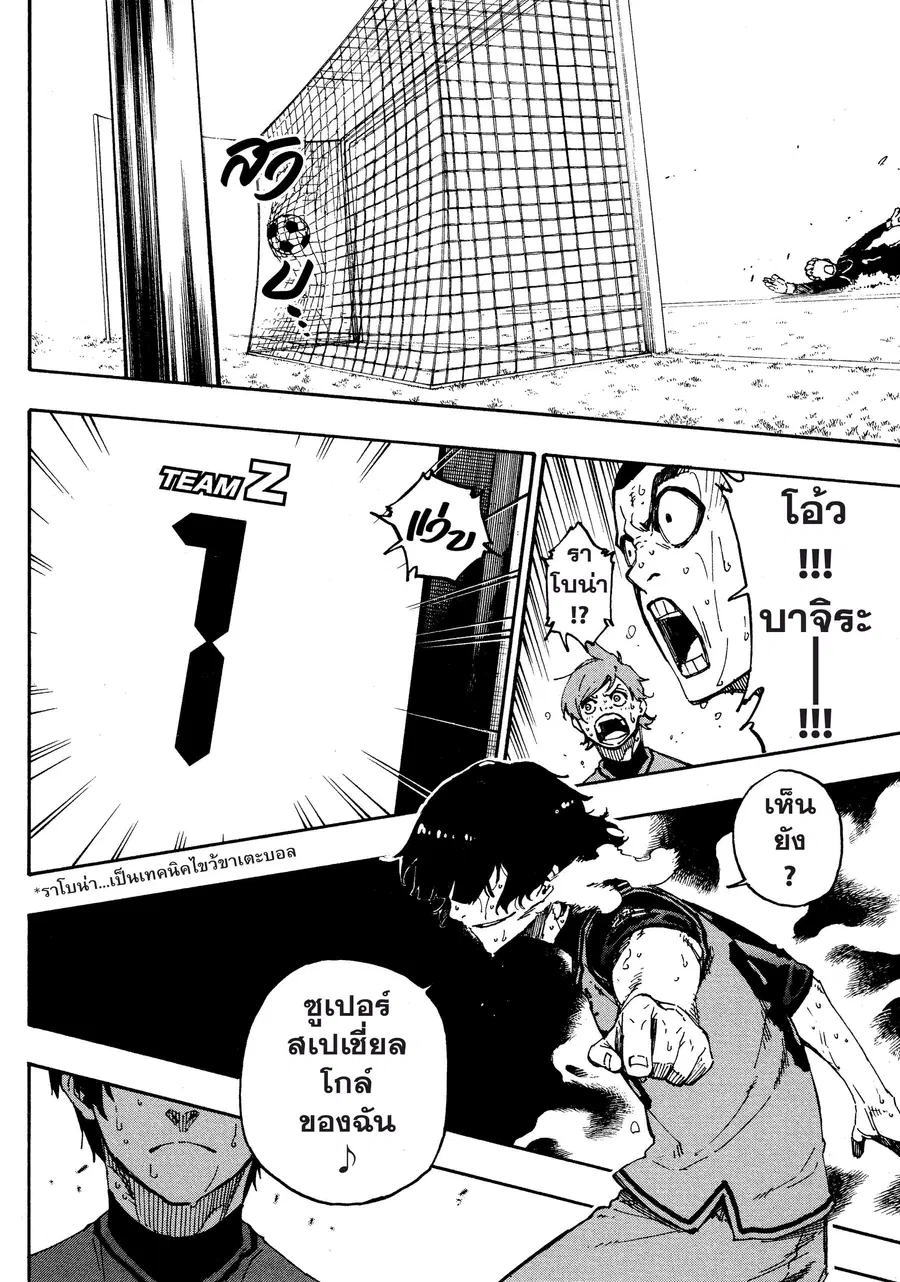 หน้า 19 จาก 20