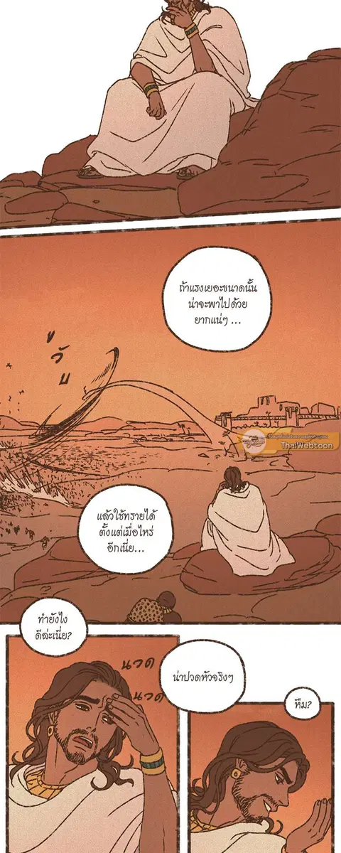 หน้า 22 จาก 28