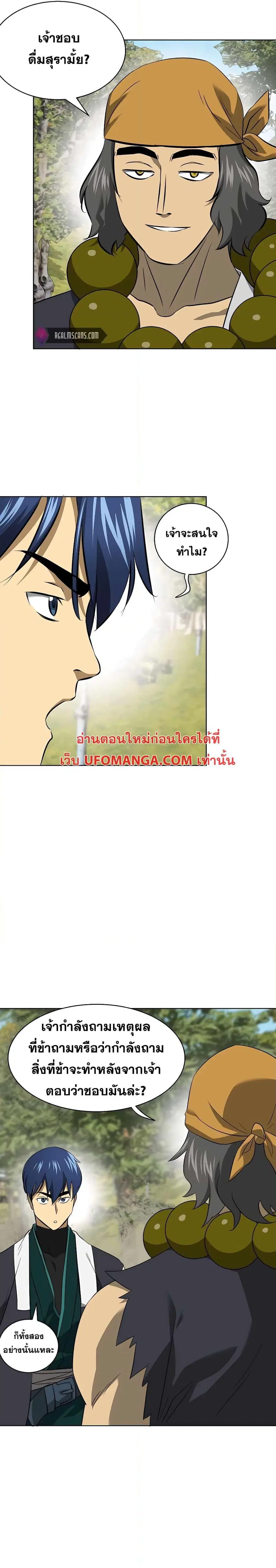 หน้า 13 จาก 45