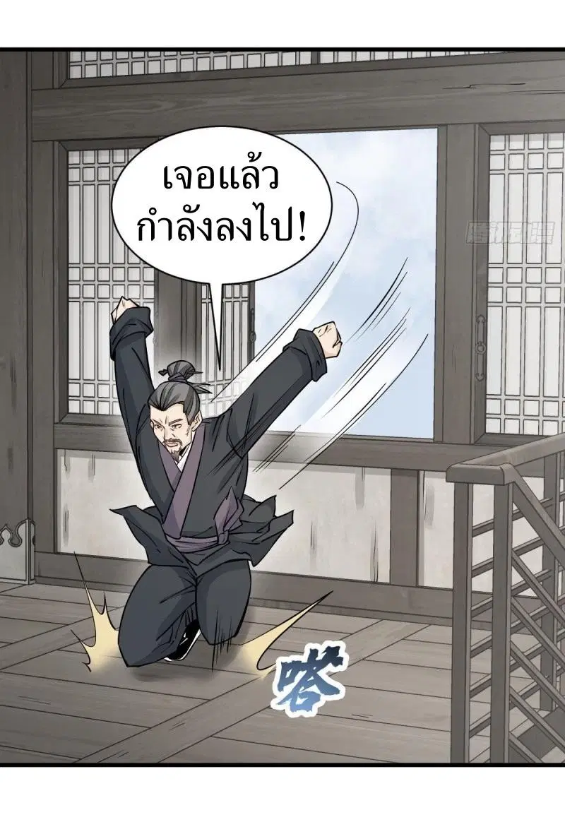 หน้า 29 จาก 37