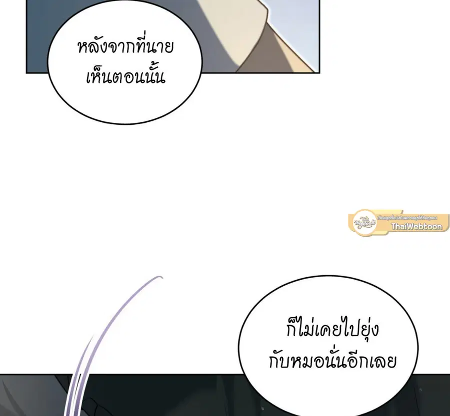 หน้า 139 จาก 167