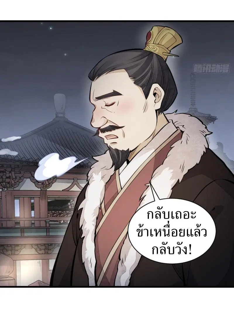 หน้า 5 จาก 45