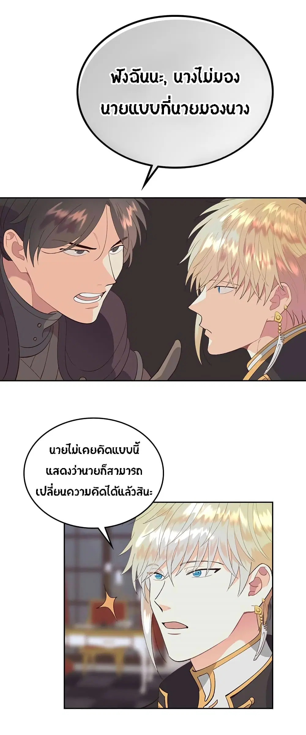 หน้า 28 จาก 41