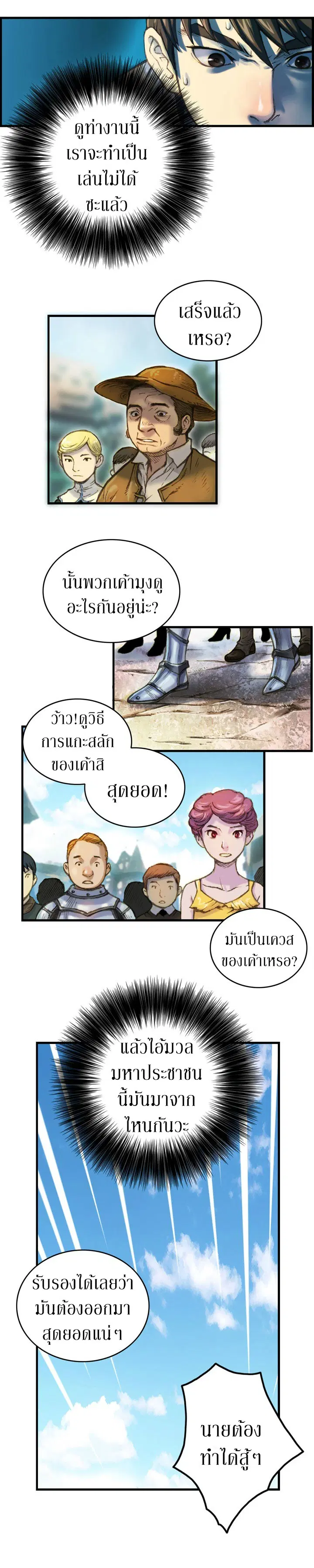 หน้า 14 จาก 23