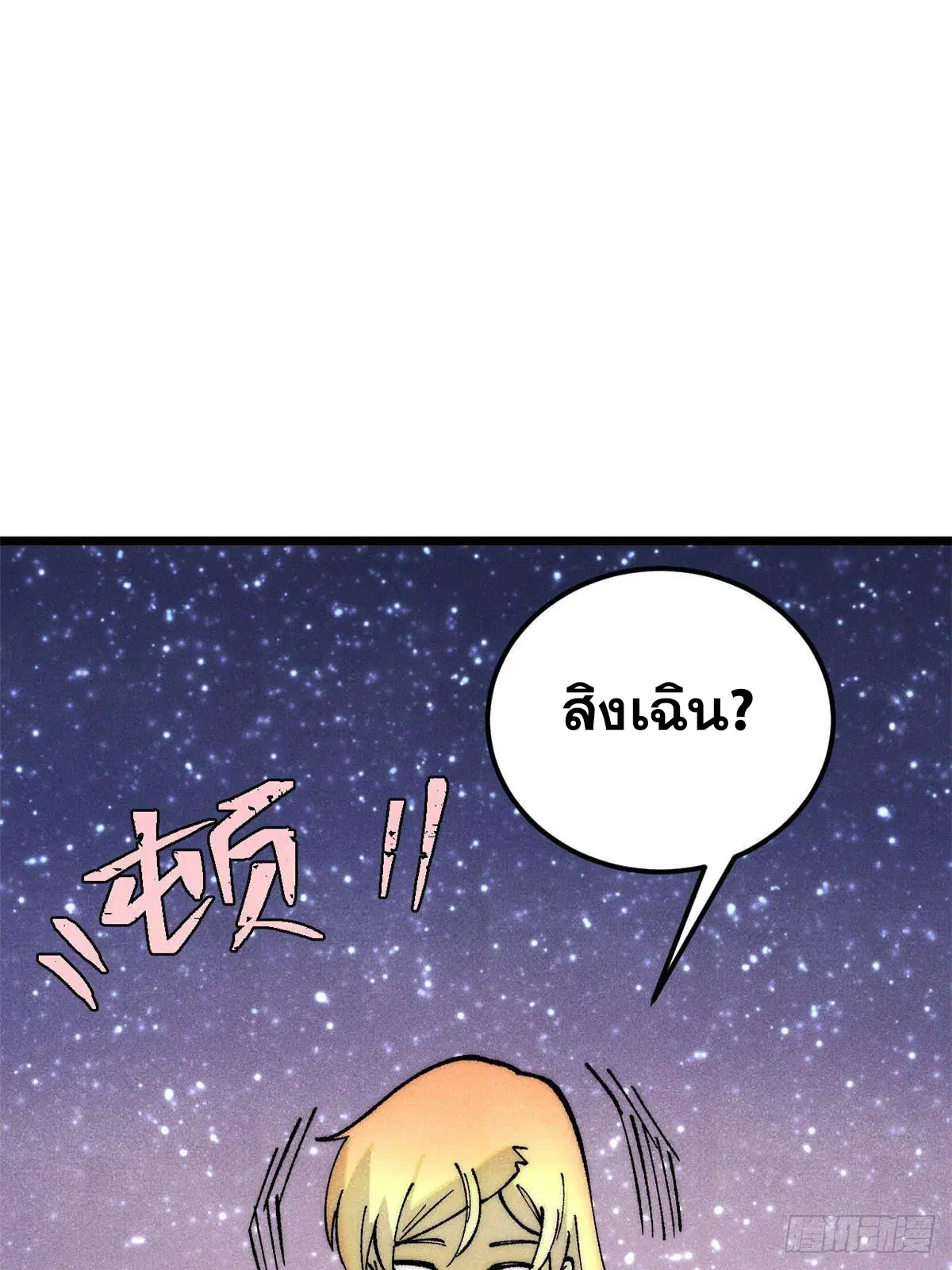 หน้า 47 จาก 82