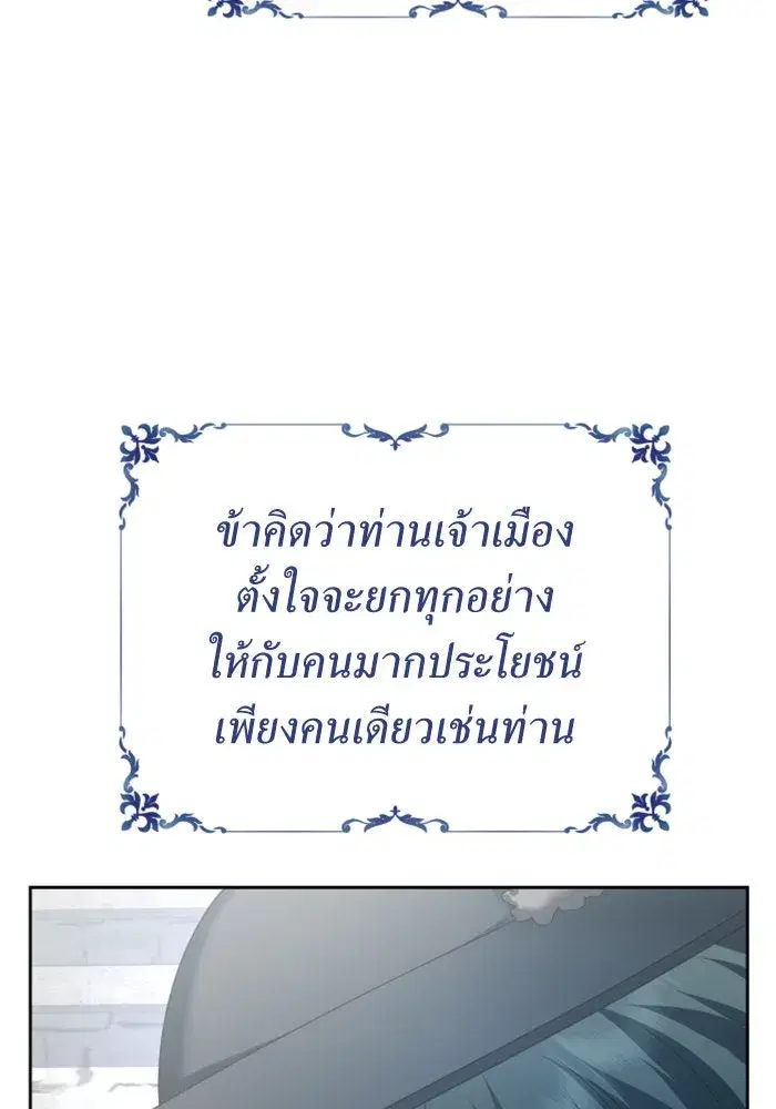หน้า 184 จาก 208