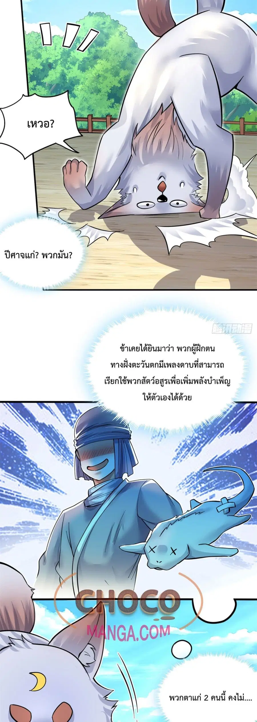 หน้า 18 จาก 22
